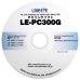 Photo1: PC Link Software (USB hardware key edition) (1)
