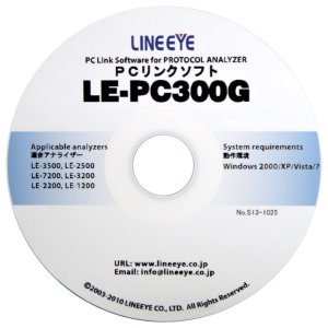 Photo: PC Link Software (USB hardware key edition)