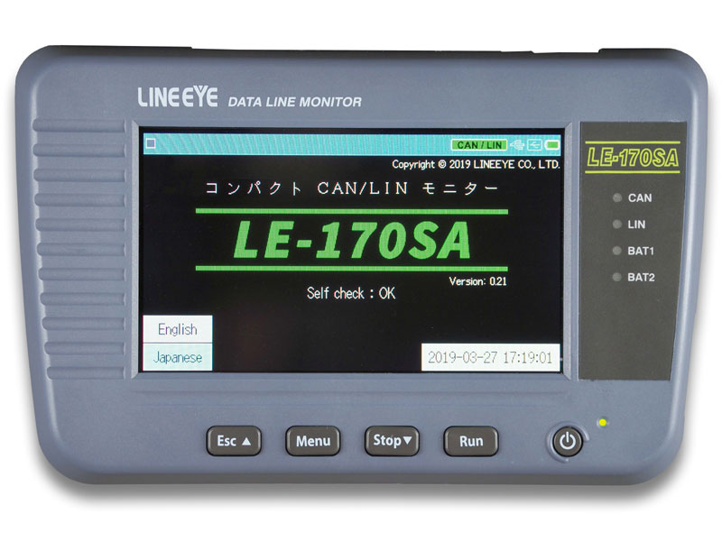 Photo1: Data Line Monitor (CAN/LIN) (1)
